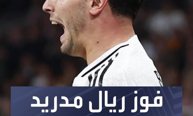 ريال مدريد يضع قدمًا في ربع النهائي  كواليس هدفي ألفاريز ودياز في الديربي الأوروبي على سانتياغو بيرنابيو