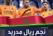 نجم ريال مدريد سيصبح أسطورة في المغرب  سيذهب إلى هناك دون أن يترك إسبانيا!  Sportsontiktok