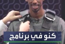 محمد كنو لاعب الهلال في مقلب رامز إيلون مصر