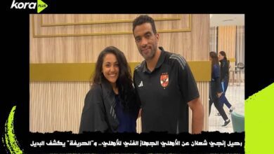 شادي محمد ويارا الناظر