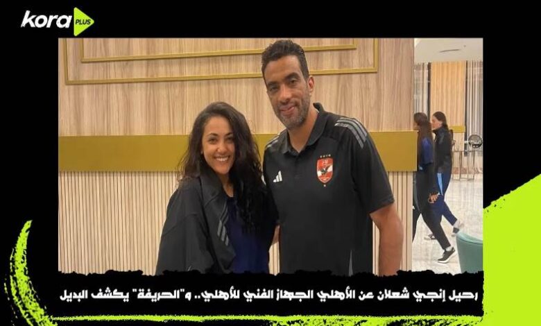 شادي محمد ويارا الناظر