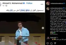 محمد رمضان عن المنافسة مع رامز جلال: مافيش مقارنة بينا