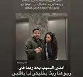 «يسرا السبب»..تعرف على التفاصيل الكاملة لعودة شيماء سيف إلى زوجها