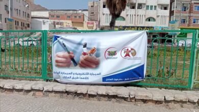 البرنامج الوطني لمكافحة التدخين ومعالجة أضراره بساحل حضرموت يطلق حملة توعوية عن أضرار التدخين