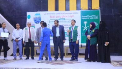 مأرب: بتمويل مركز سلمان.. اختتام الدفعة الثانية من مشروع "كفاك" لإعادة تأهيل الأطفال المتأثرين بالحرب