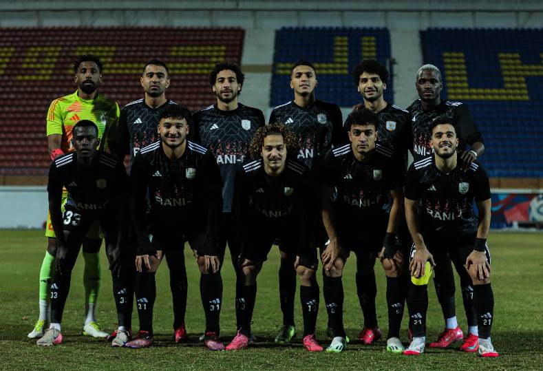 فاركو