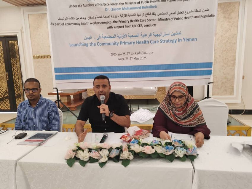 إختتام ورشة عمل تحديث مدخلات المحافظات الاستراتيجية لرعاية الصحة الأولية المجتمعية بعدن