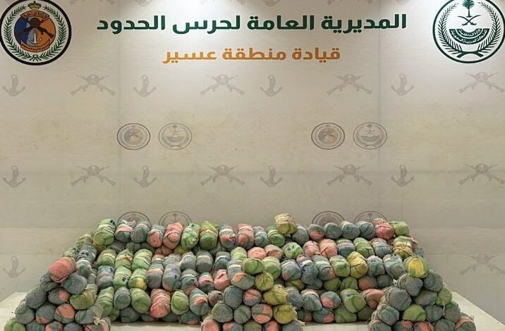إحباط تهريب 150 كيلو قات بعسير
