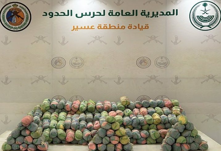 إحباط تهريب 150 كيلو قات بعسير