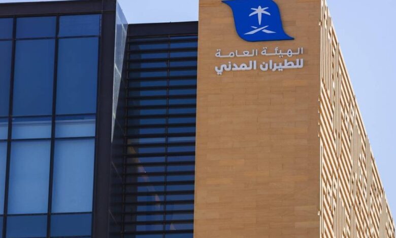 إنجاز جديد لهيئة الطيران المدني.. جائزتان ذهبيتان لأفضل مركز اتصال وخدمة عملاء