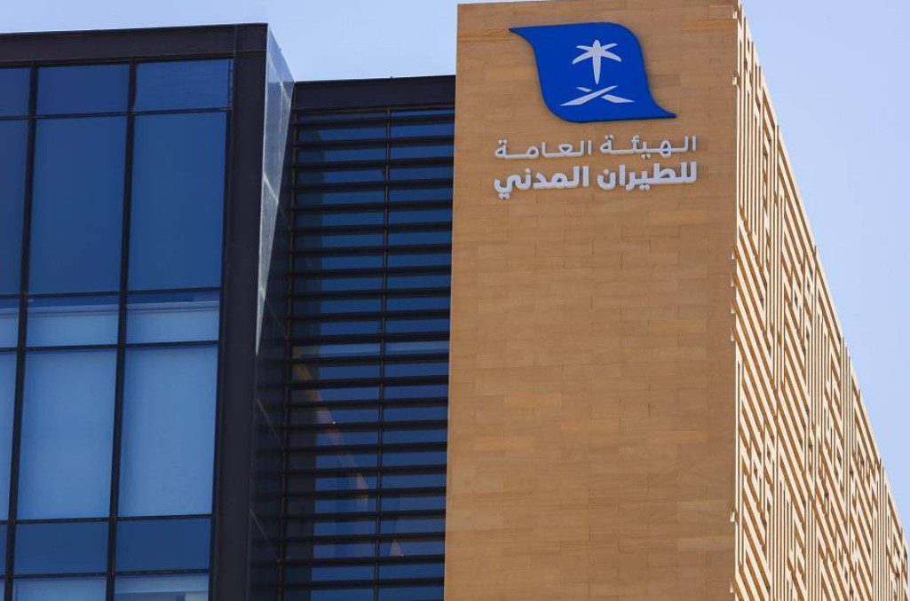 إنجاز جديد لهيئة الطيران المدني.. جائزتان ذهبيتان لأفضل مركز اتصال وخدمة عملاء