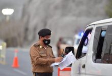 الداخلية تصدر قرارات إدارية بحق 20 مخالفًا لأنظمة وتعليمات الحج لنقلهم 75 لا يحملون التصاريح
