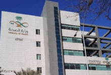 الصحة تُطلق برنامج "مسرعة التقنية الحيوية" لدعم المبتكرين