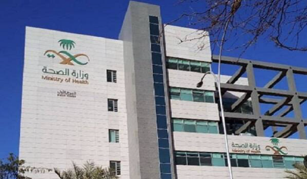 الصحة تُطلق برنامج "مسرعة التقنية الحيوية" لدعم المبتكرين