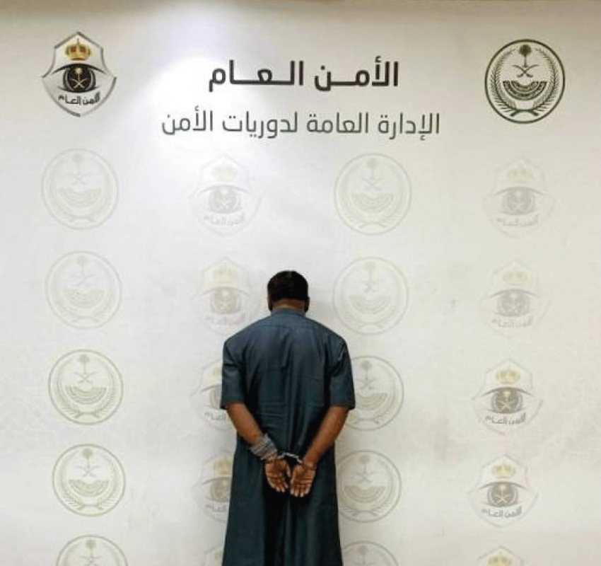القبض على مقيم نشر إعلانات حملات حج وهمية بمكة