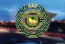 القبض على مقيمين بجدة لترويجهم 1.6 كجم من "الشبو"