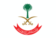 رئاسة أمن الدولة