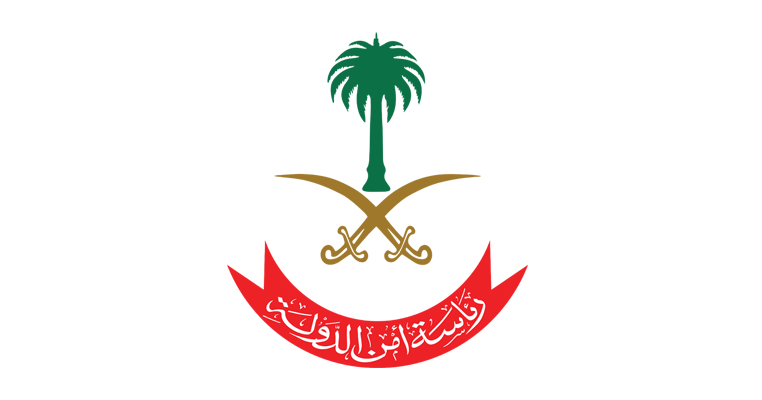 رئاسة أمن الدولة