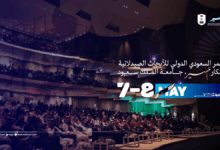 انطلاق مؤتمر "مسير" الدولي للأبحاث الصيدلانية بجامعة الملك سعود الأربعاء