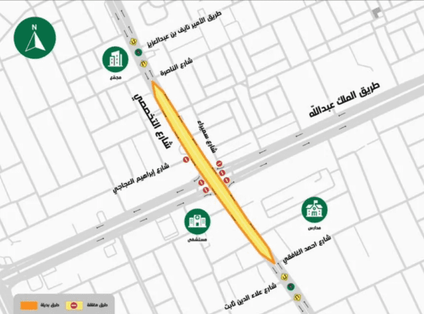 بدء تحويلة مرورية على تقاطع طريق الملك عبدالله مع التخصصي بالرياض