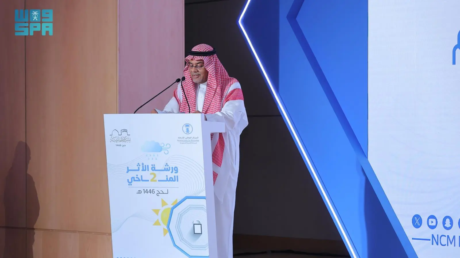 تعاون مناخي لموسم الحج.. "الأرصاد" يطلع 48 جهة على الظواهر الجوية المحتملة