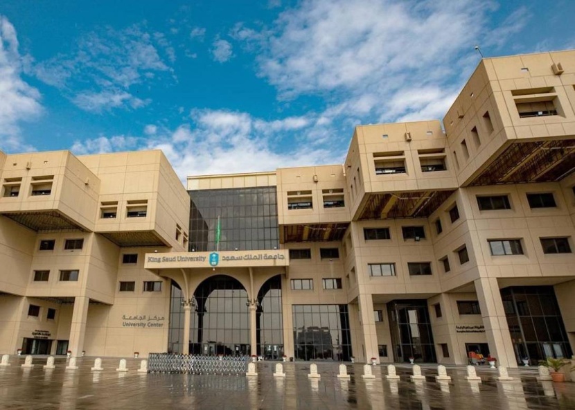 جامعة الملك سعود