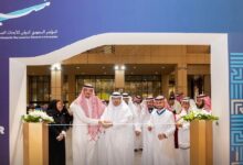 جامعة الملك سعود تنظم مؤتمر "مسير" لتعزيز الابتكار والبحث في الصيدلة
