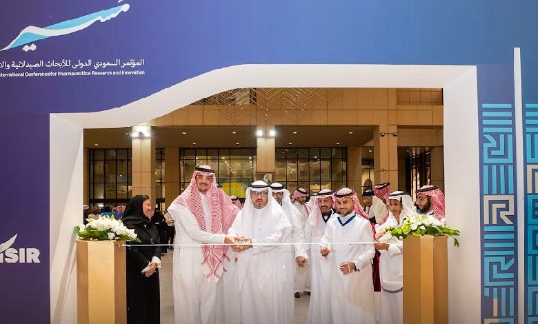 جامعة الملك سعود تنظم مؤتمر "مسير" لتعزيز الابتكار والبحث في الصيدلة