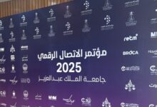 جامعة الملك عبدالعزيز تختتم مؤتمر “الاتصال الرقمي” برسائل ملهمة ونقاشات تفاعلية
