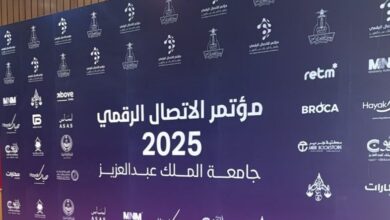 جامعة الملك عبدالعزيز تختتم مؤتمر “الاتصال الرقمي” برسائل ملهمة ونقاشات تفاعلية