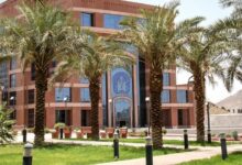 جامعة طيبة بالمدينة