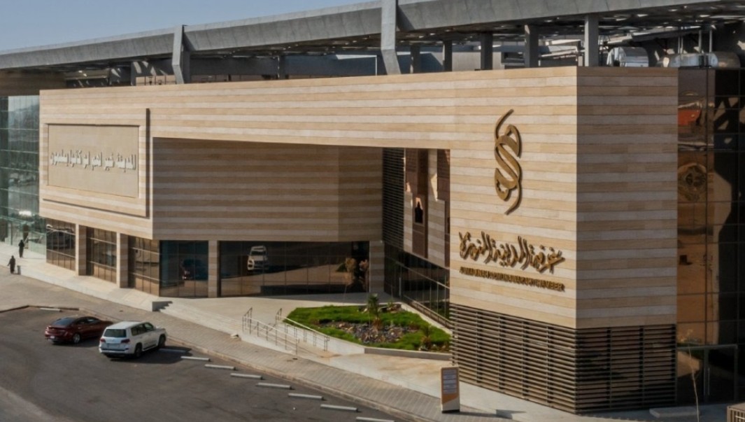 غرفة المدينة المنورة: مؤشرات إيجابية تؤكد تصاعد النمو وجاذبية الاستثمار