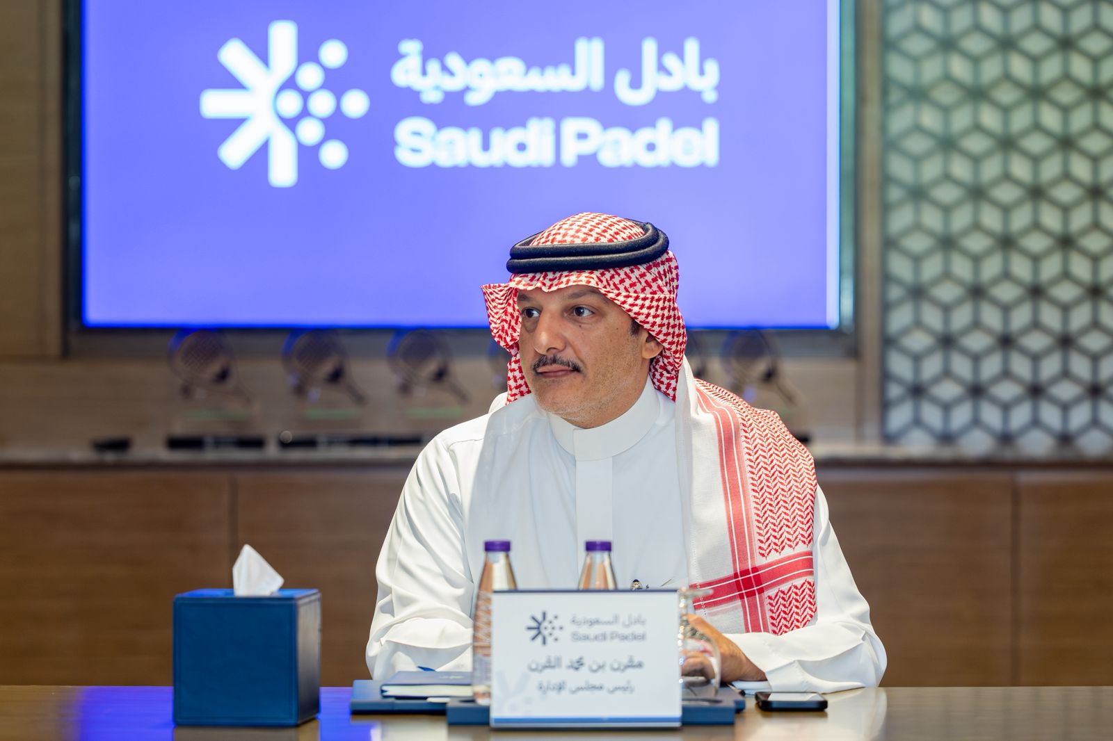 مجلس إدارة اللجنة السعودية للبادل يعقد اجتماعه الأول ويقر تشكيل اللجان الدائمة