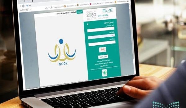 مع اقتراب انطلاق العام الدراسي.. طريقة تسجيل رياض الأطفال عبر نظام نور