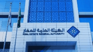 "هيئة العقار" تطرح مشروع نظام فرز وملكية الوحدات وإدارة المناطق المشتركة للعموم