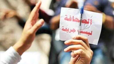 40 منظمة تدين القمع الممنهج للصحافة في اليمن وتطالب بوقف الإفلات من العقاب
