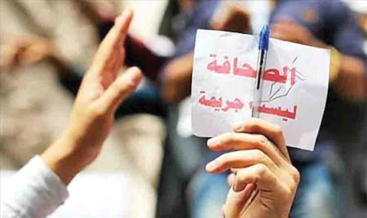 40 منظمة تدين القمع الممنهج للصحافة في اليمن وتطالب بوقف الإفلات من العقاب