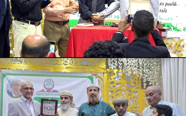 "تكريم البروفسور قاسم الأصبحي تقديرًا لجهوده الإنسانية في عدن"