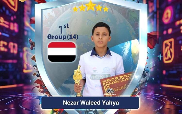 أبطال "سماء عدن" و"النبراس" يتوجون أبطالًا للعالم في الدوري العالمي للحساب الذهني 2025