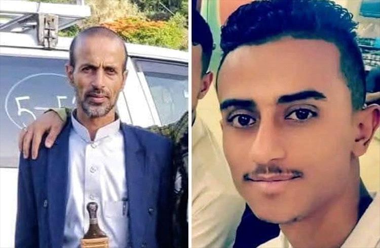 إب.. وفاة تربوي ونجل شقيقه في حادثة غرق