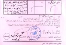 إدارة أمن أبين توضح ملابسات حادثة زنجبار وتؤكد أن القتيل كان مطلوبًا أمنيًا