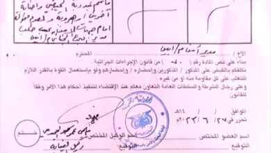 إدارة أمن أبين توضح ملابسات حادثة زنجبار وتؤكد أن القتيل كان مطلوبًا أمنيًا