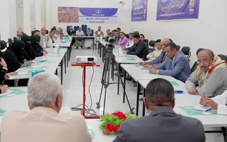 إطلاق برنامج "الخطاب السياسي ودوره في توحيد الرؤى والمواقف الوطنية"