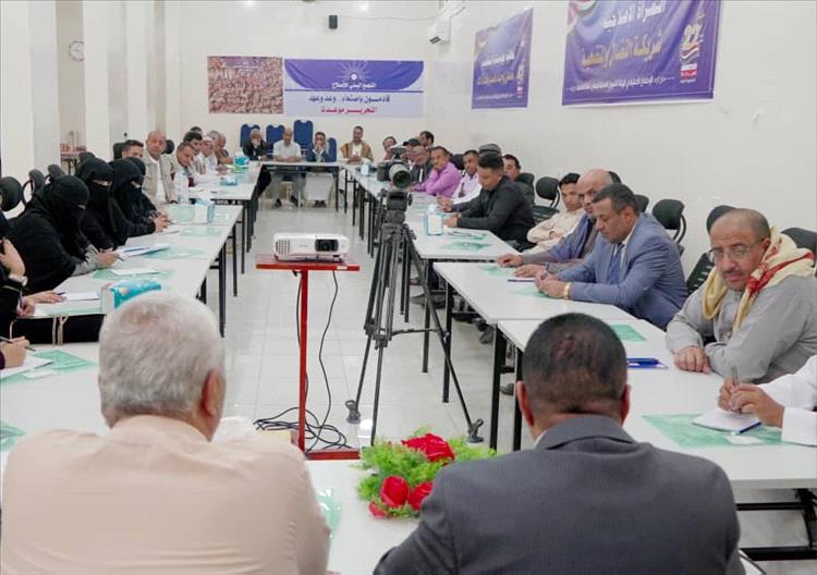 إطلاق برنامج "الخطاب السياسي ودوره في توحيد الرؤى والمواقف الوطنية"
