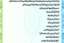 إعلان تحذيري لسائقي ومالكي المركبات في العاصمة عدن