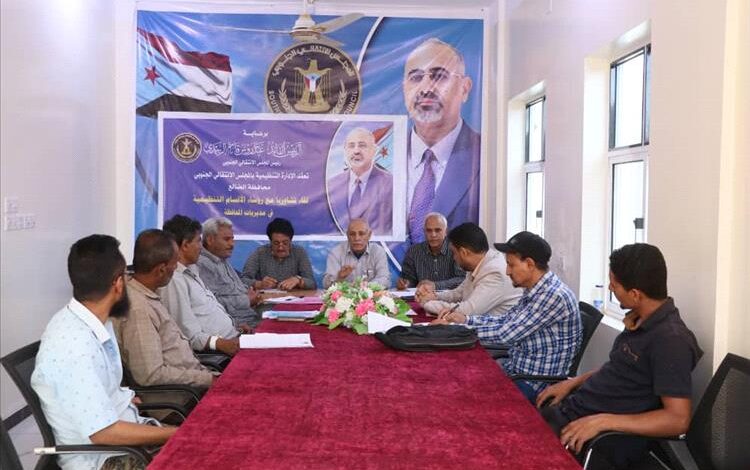 إنتقالي الضالع يعقد لقاءً تشاورياً لرؤساء الأقسام التنظيمية في المديريات