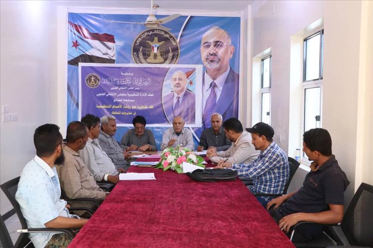 إنتقالي الضالع يعقد لقاءً تشاورياً لرؤساء الأقسام التنظيمية في المديريات