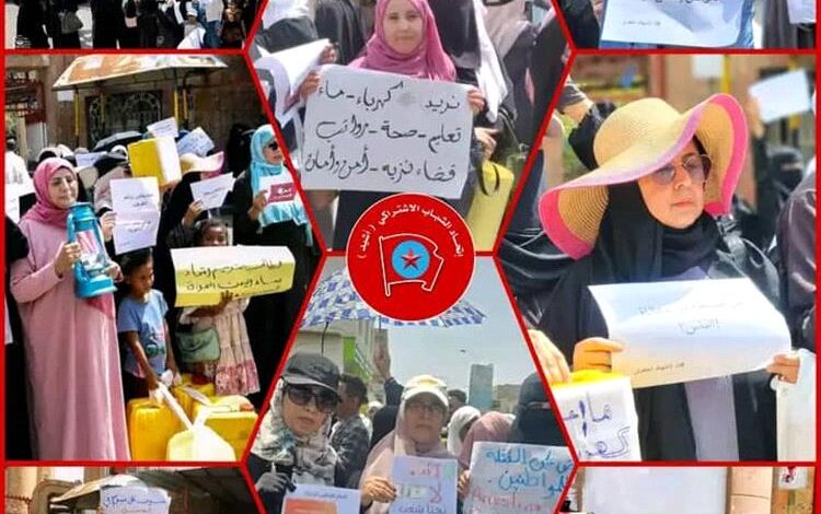 اتحاد الشباب الاشتراكي يشيد بتظاهرة نسوية في تعز ، ويحمل السلطة المحلية مسؤولية تدهور الخدمات