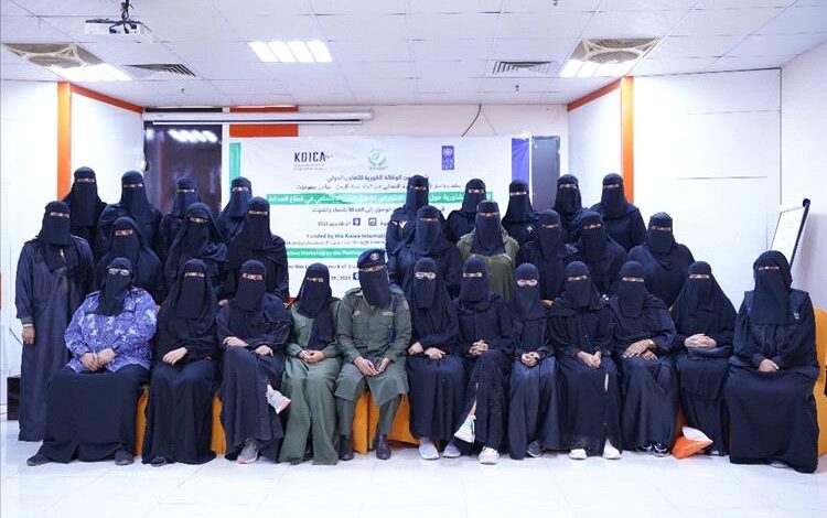 اتحاد نساء اليمن ساحل حضرموت يختتم الورشة التشاورية حول التصميم التشاركي لتحليل النوع الاجتماعي