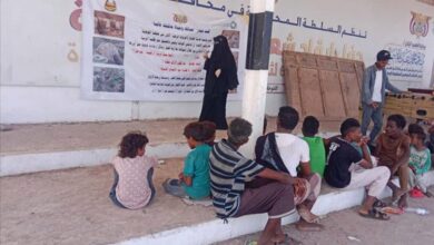 اختتام المرحلة الأولى من حملة التوعية بمخاطر الألغام في الخوخة